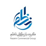 بازرگانی ناظم